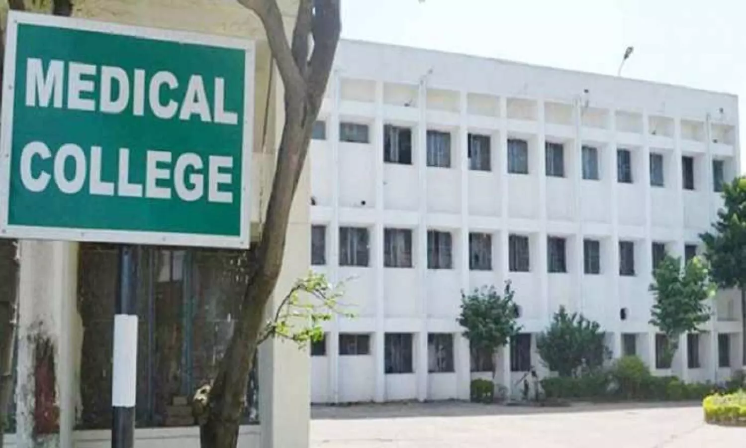 UP Medical College