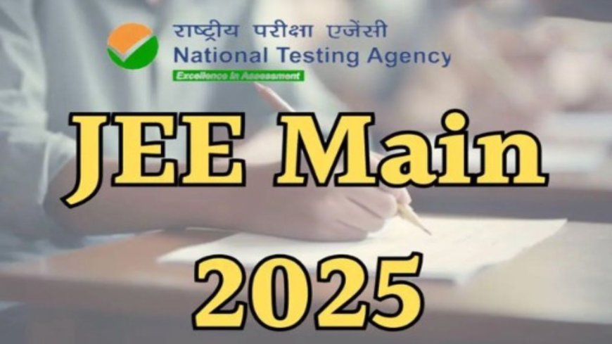 JEE Mains Schedule 2025 